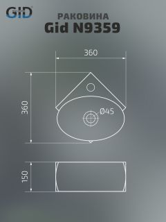 Раковина Gid N9359 61111 подвесная белая 36x36x15