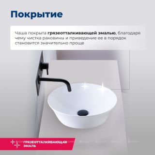 Раковина накладная Aquanet Smart-1 273685 42 см белый