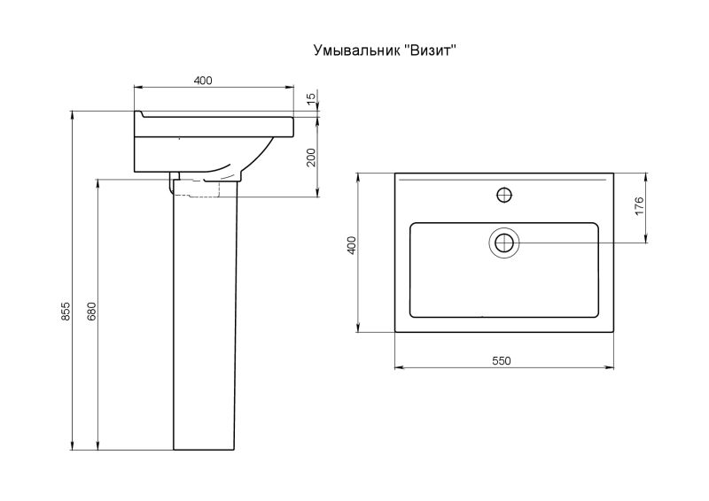 Раковина Santeri Визит 55 см белый