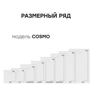 Душевой поддон Starohome Cosmo 31306836 200x100 см белый матовый