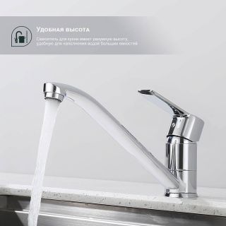 Смеситель для кухни Splenka S06.42 хром