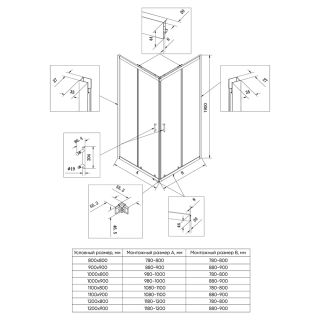 Душевой уголок Veconi Rovigo RV-27B, 1000х900х1900, черный, стекло прозрачное
