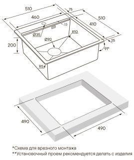 Мойка кухонная Paulmark Kroner-Pro PM705151-BS брашированная нержавеющая сталь