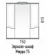 Зеркало-шкаф с подсветкой Corozo Мирра SD-00001516 75/С белый