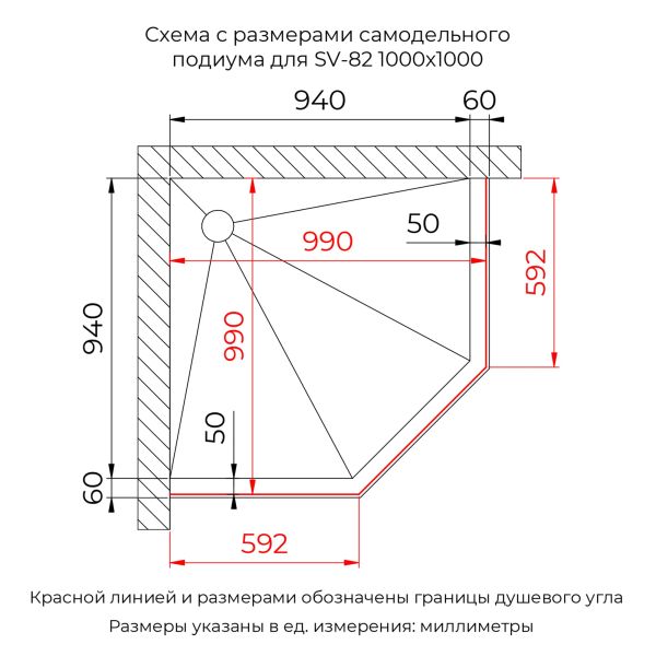 Душевой уголок RGW SV-82B "L" 33328200-34L 100x100 см чёрный