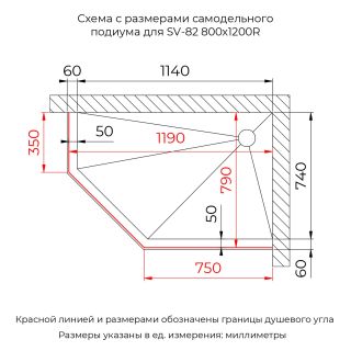 Душевой уголок RGW SV-82Gb "R" 33328282-16R 80x120 см брашированное золото