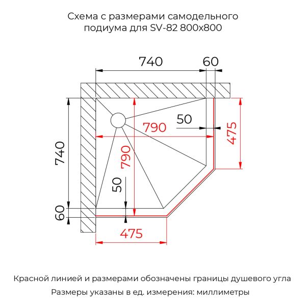 Душевой уголок RGW SV-82 "R" 33328288-241R 80x80 см хром