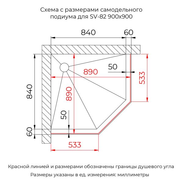 Душевой уголок RGW SV-82B "L" 33328299-14L 90x90 см чёрный