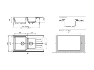 Мойка кухонная GranFest Топаз Practic P-980 KL топ