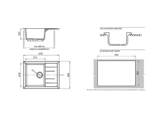 Мойка кухонная GranFest Топаз Quadro Q-650 L топ