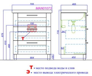 Тумба под раковину Aqwella Манчестер 70 MAN01073