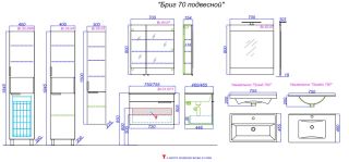 Тумба под раковину Aqwella Бриг 75 Br.01.07/1/Gray