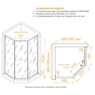 Душевой уголок RGW SV-82Gb "R" 33328200-16R 100x100 см брашированное золото