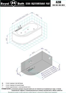 Гидромассажная ванна Royal Bath Azur De Luxe 160x80см правая белый RB614202DL-R