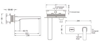 Встраиваемый смеситель для раковины Timo Torne золото матовое 4371/17SM
