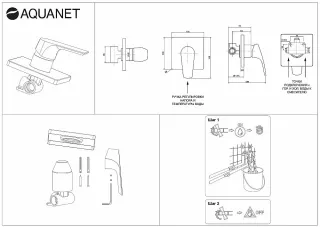 Встраиваемый смеситель для душа Aquanet Static Black AF330-50B 261823 чёрный матовый