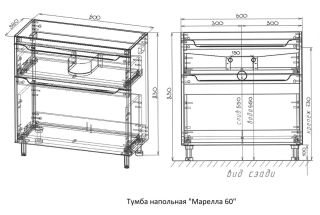 Тумба под раковину Style Line Марелла 60 Люкс Plus СС-00002395 белый матовый