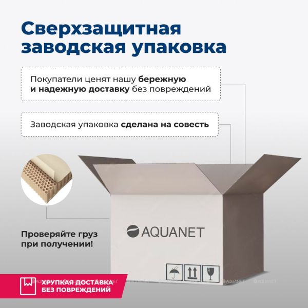 Тумба под раковину Aquanet Алвита 240111 90 см серый антрацит