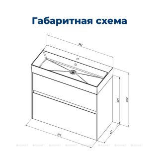 Тумба под раковину Aquanet Бруклин 310139 100 см антрацит матовый