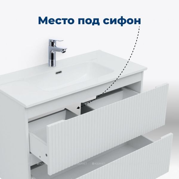 Тумба под раковину Aquanet Джейн 335426 100 см белый матовый