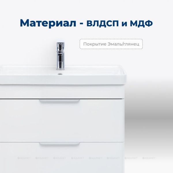 Тумба под раковину Aquanet Ирис New 310146 80 см белый глянец