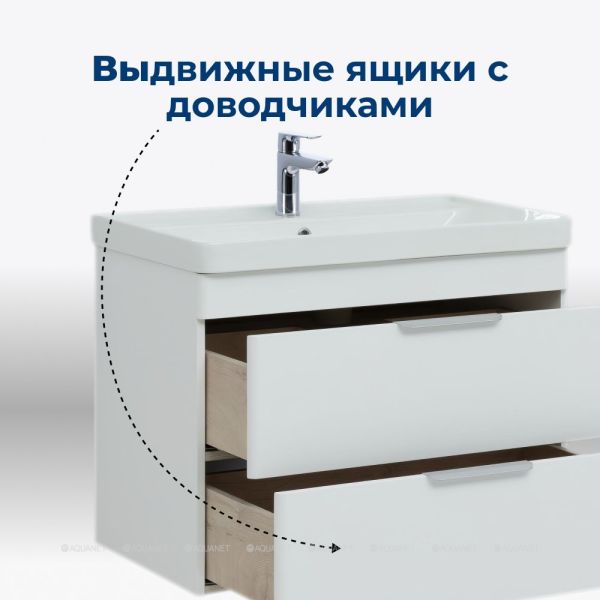 Тумба под раковину Aquanet Ирис New 310146 80 см белый глянец