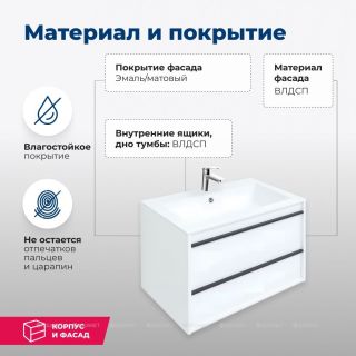 Тумба под раковину Aquanet Lino 253902 70 см белый матовый