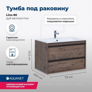 Тумба под раковину Aquanet Lino 253912 80 см дуб веллингтон