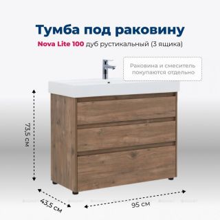 Тумба под раковину Aquanet Nova Lite 253904 100 см дуб рустикальный