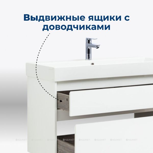 Тумба под раковину Aquanet Nova Lite 249940 100 см белый