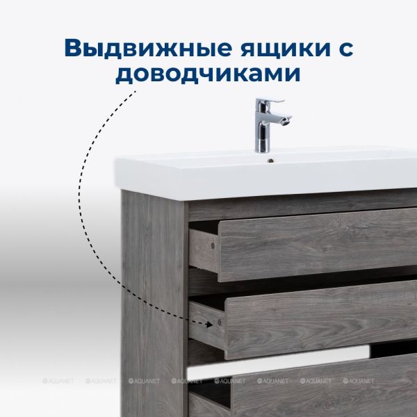 Тумба под раковину Aquanet Nova Lite 302476 85 см дуб рошелье