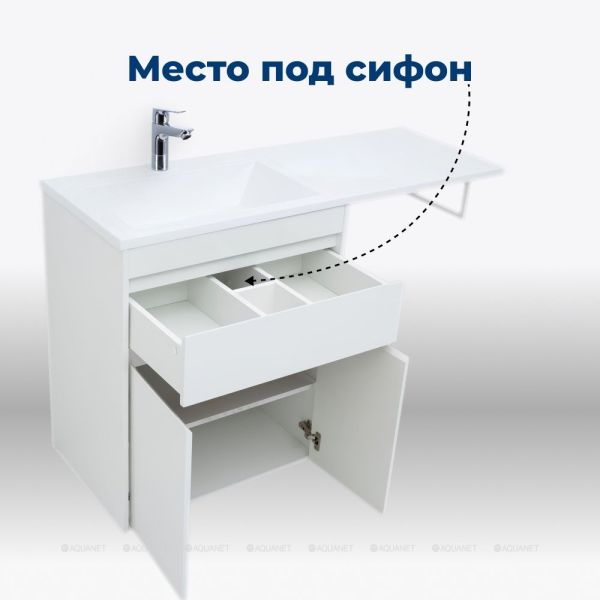 Тумба под раковину Aquanet Токио 237746 68 см белый