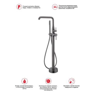Напольный смеситель для ванны Raglo R20.33.09 графит