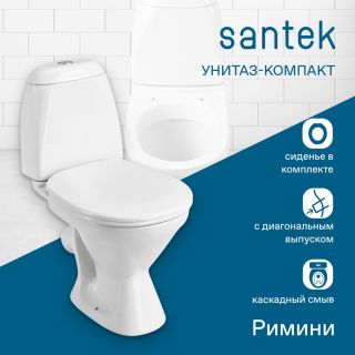 Унитаз-компакт Santek Римини с диагональным выпуском, эконом- 2 реж., полипропилен, 1WH501523