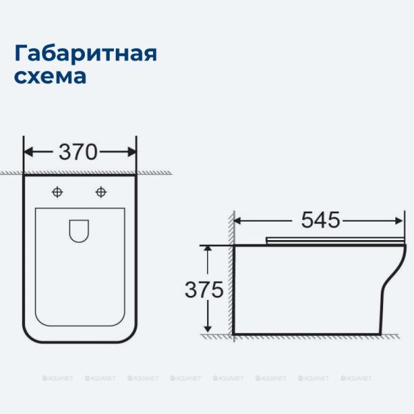 Унитаз подвесной Aquanet Rimless Cube-W CL-12248D 210761 белый