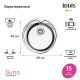 Кухонная мойка IDDIS Suno SUN49S0i77S с сифоном 49см сталь