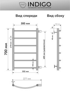 Полотенцесушитель водяной Indigo Arc LASW70-30BR-б/п-50 70x30 см чёрный муар