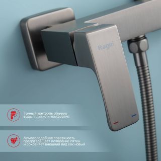 Гигиенический душ со смесителем Raglo R01.51.09 графит